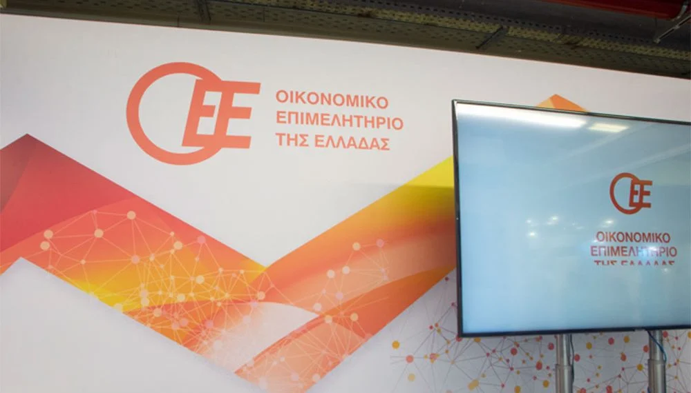 oikonomiko epimelitirio