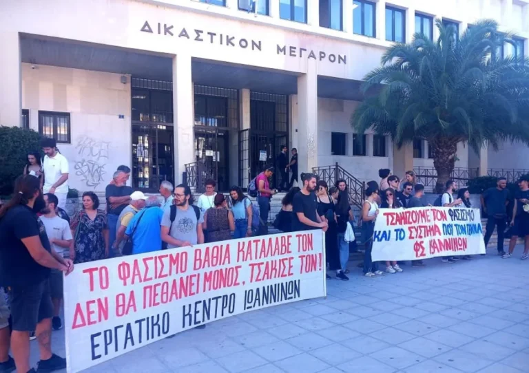 εκι δικαστικο