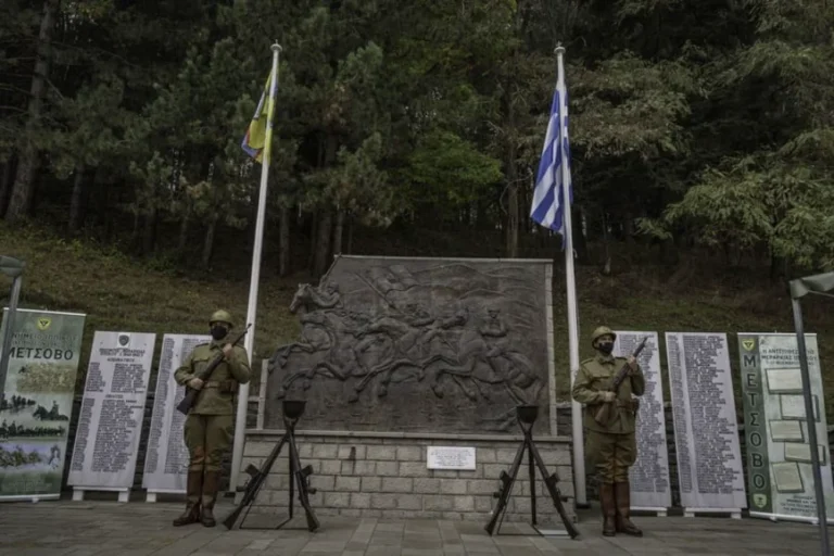 metsovo mnimeio ippikou