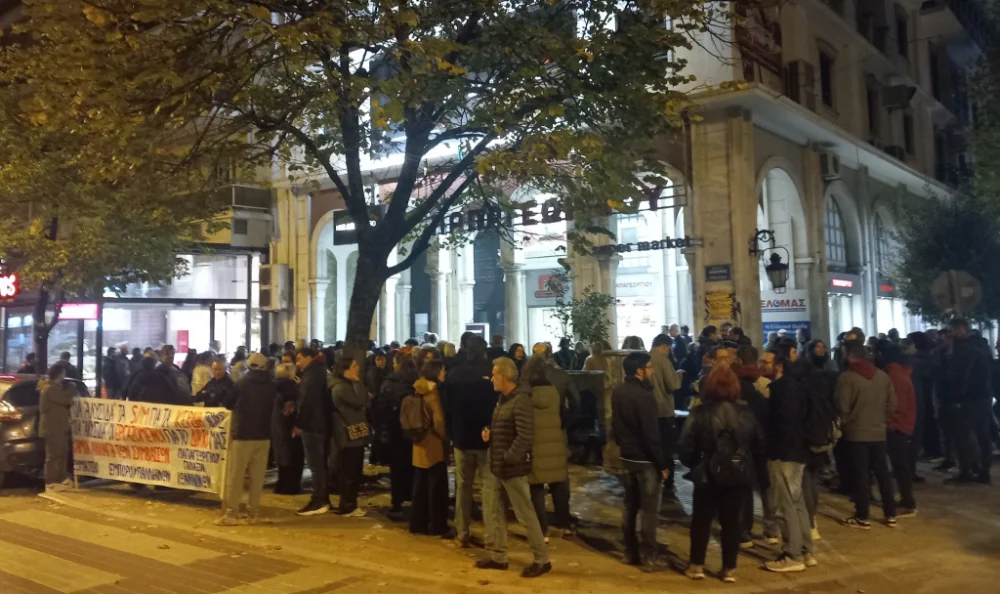 papageorgiou ergazomenoi