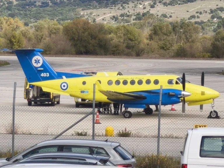 ααεροδιακομιδι