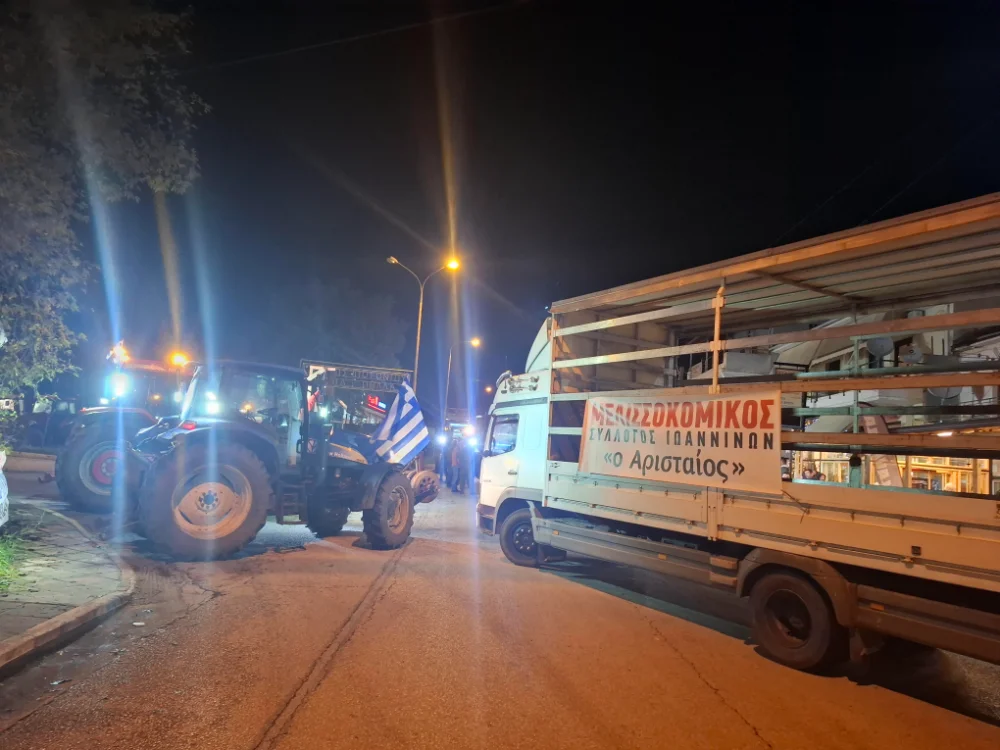 melissokomikos mploko