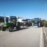 mploko egnatia