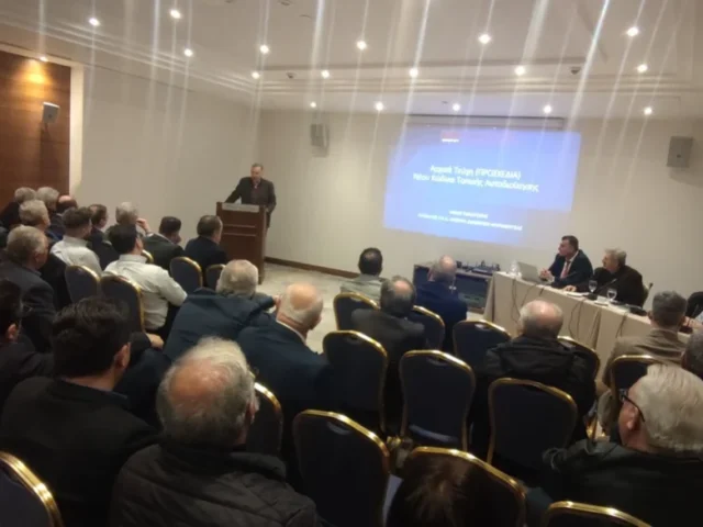 ped geniki sineylesi ()