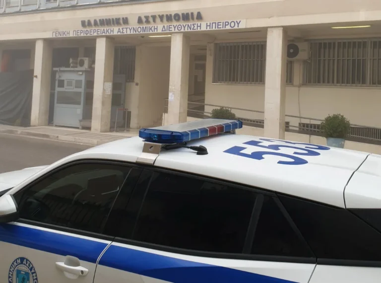 astinomia ioannina megaro