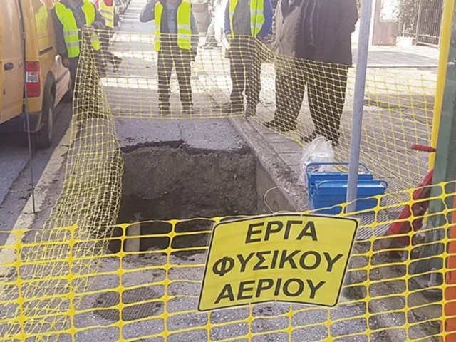 erga fisikou aeriou