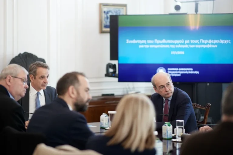 mitsotakis eylogia perifereiarxew