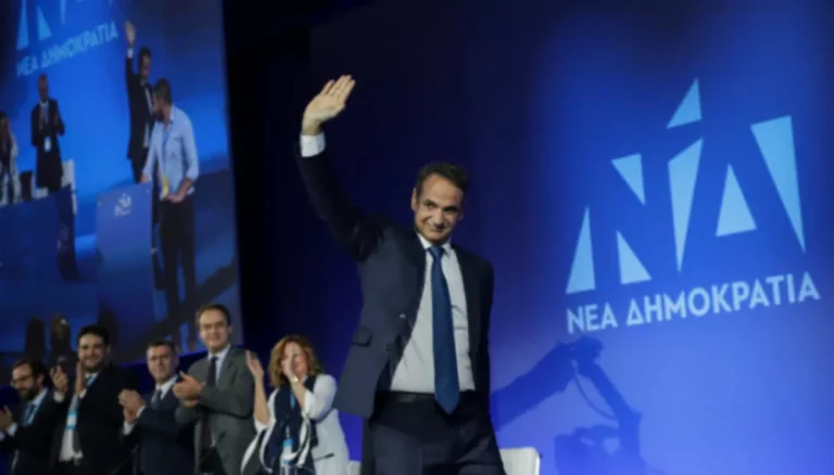 mitsotakis prosinerio