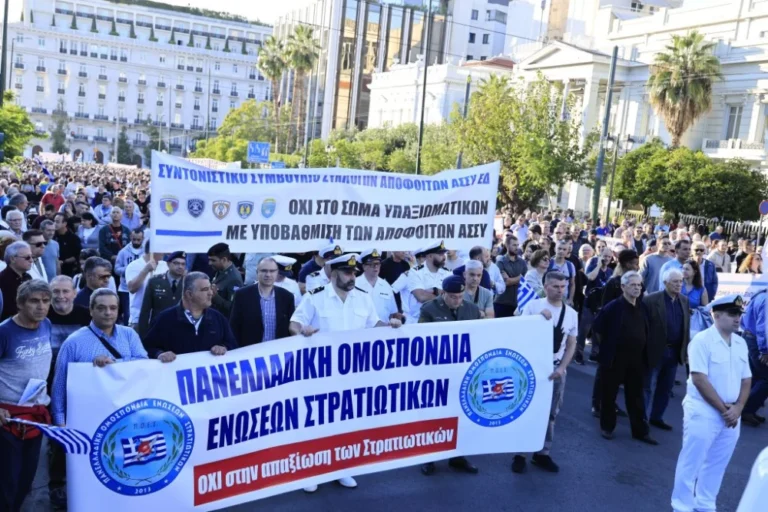 stratiotikoi diamartiria
