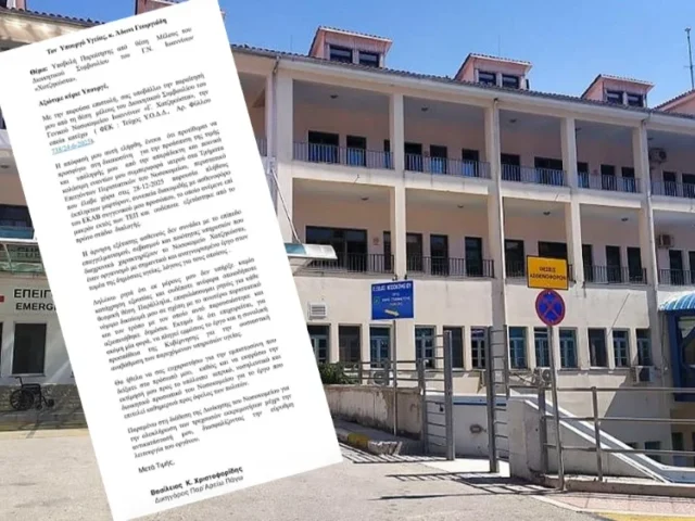 xristoforidis paraitisi