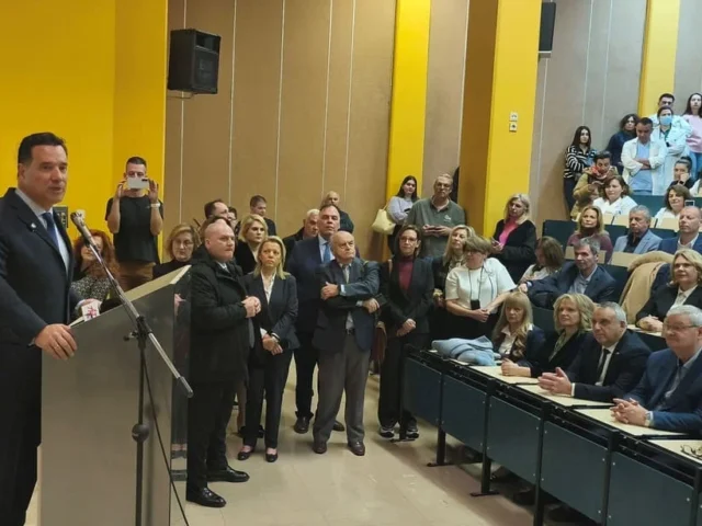 adonis panepistimiako