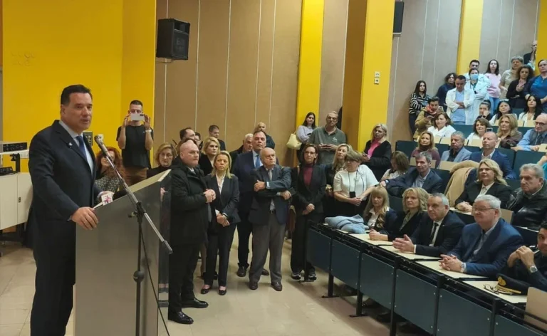 adonis panepistimiako