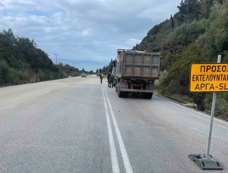 ergasies dromos zimiesw