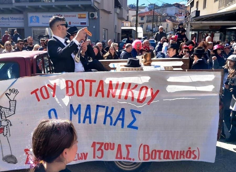 Ο Κατσικάς το έζησε! Κέφι, σάτιρα και πλήθος κόσμου στο καρναβάλι 2 katsika karnavali