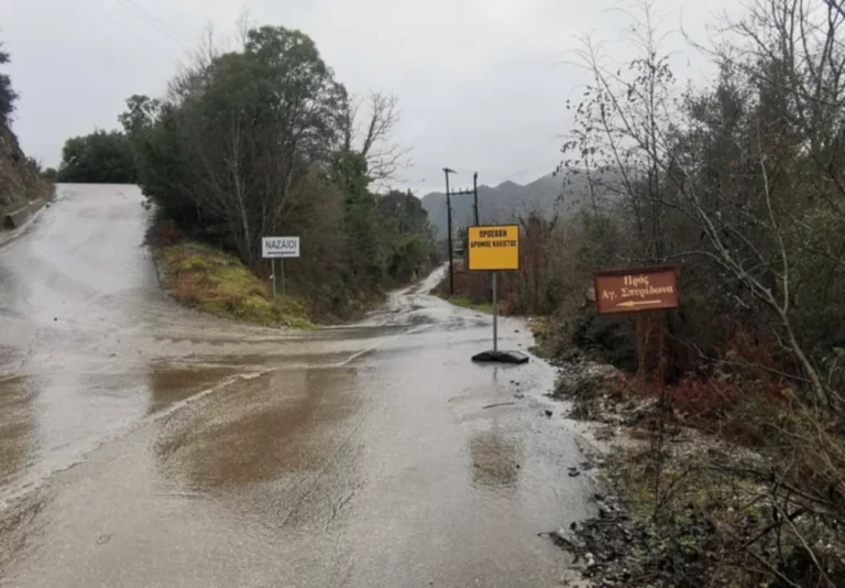 kentrika tzoumerka dromos