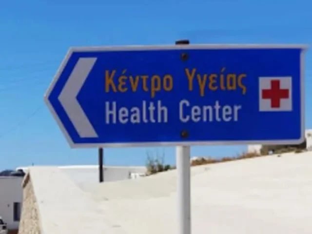 kentro ygeias geniki