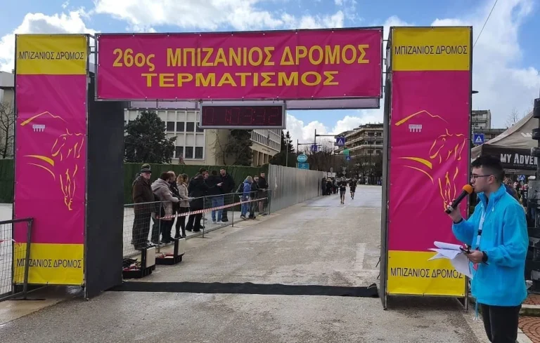 mpizanios