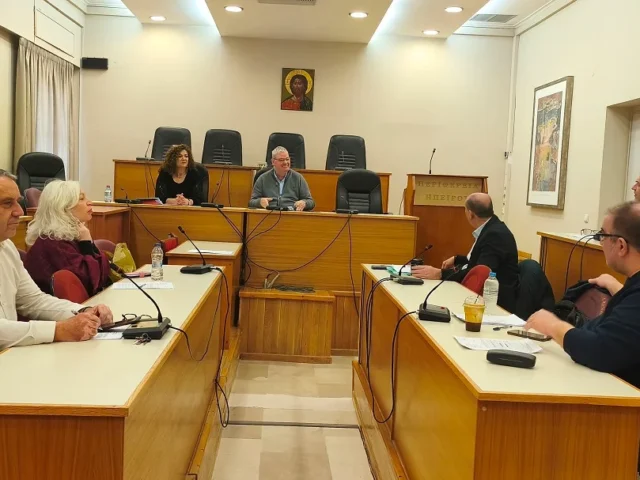 perifereiaki epitropi