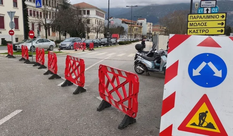 plateia apagoreutika