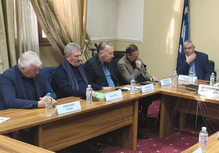 siskepsi apokentromeni