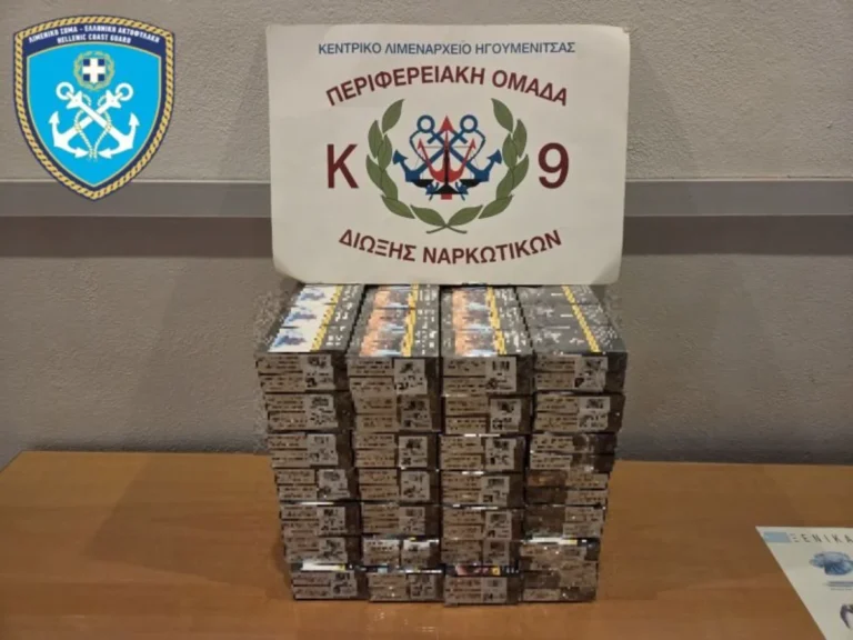 tsigara igoumenitsa ()