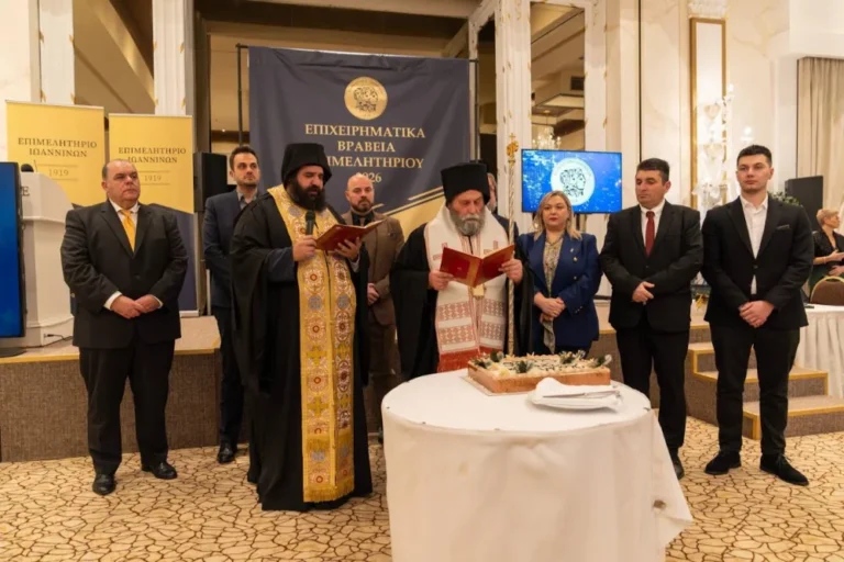 vraveia epimelitirio