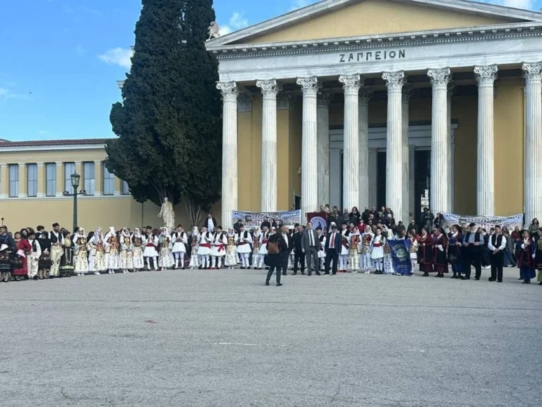 zappeio xoros