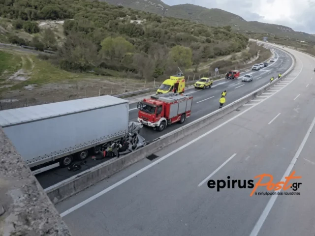 egnatia troxaio dodoni