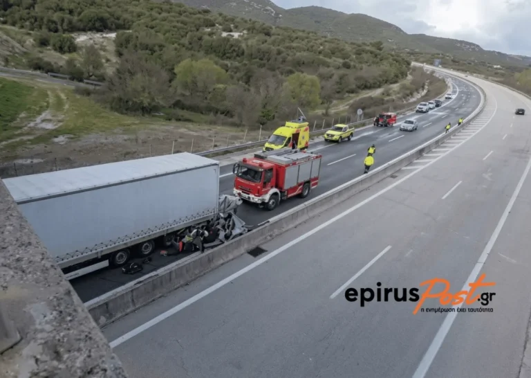 egnatia troxaio dodoni