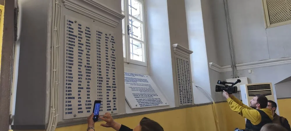 Εκδήλωση μνήμης- Τα ονόματα των επιζώντων του Ολοκαυτώματος «επέστρεψαν» στη Συναγωγή 3 ekdilosi olokautoma