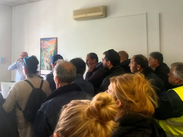 ergazomenoi giotitsas ()