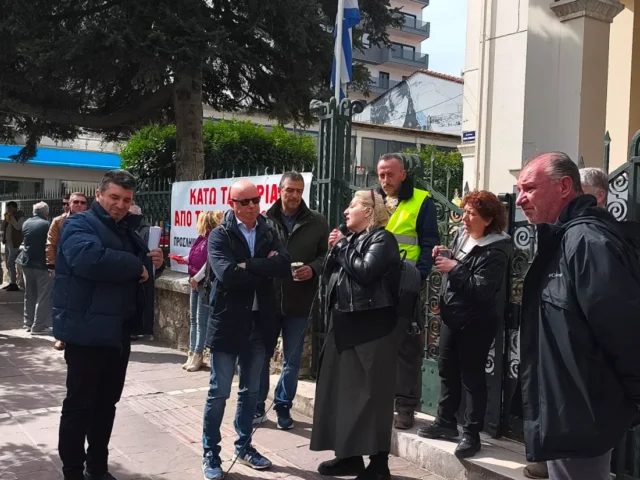 ergazomenoi giotitsas