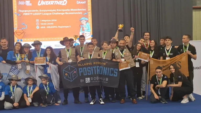 rompotiki igoumenitsa