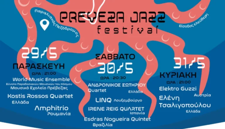 FESTIVAL JAZZ
