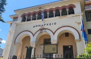 dimarxeio e