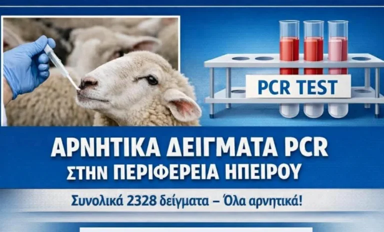 pcr eulogia