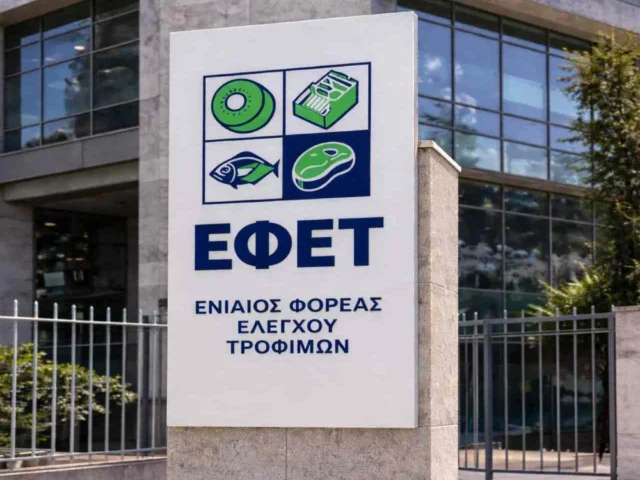 efet