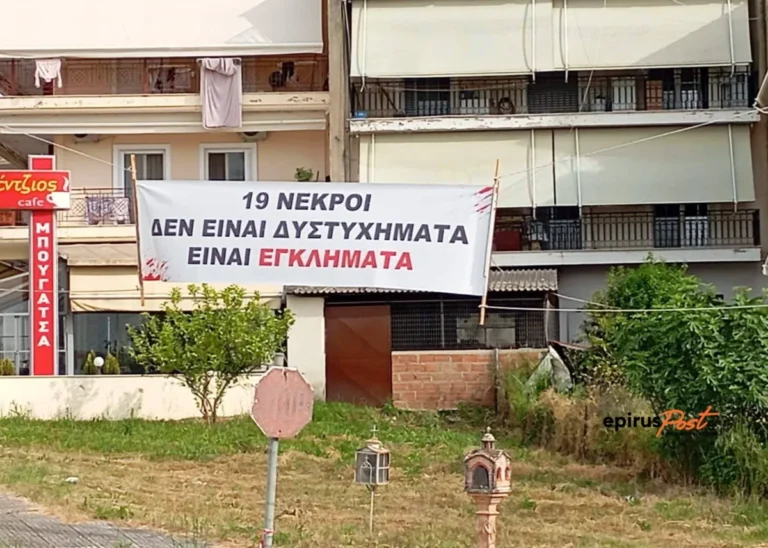 filippiada dromos