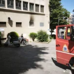 fotia dikastiko