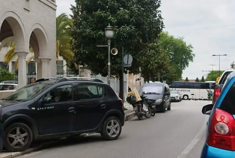 kentro kinisi