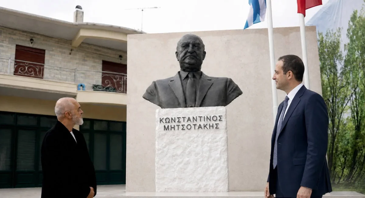 rama dimitriadis