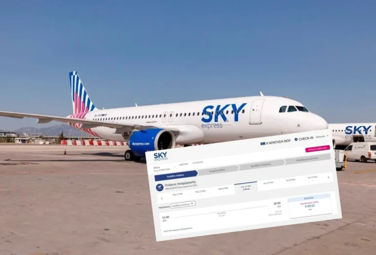 sky