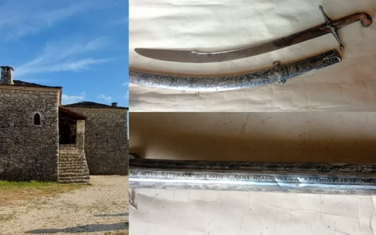 spati souli