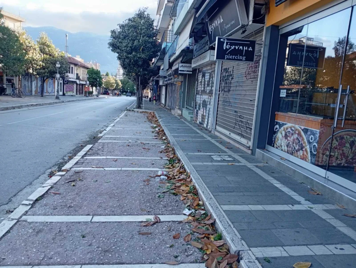 φιλλα αερασ
