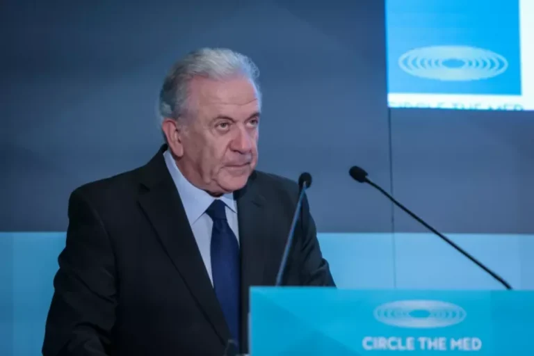 avramopoulos