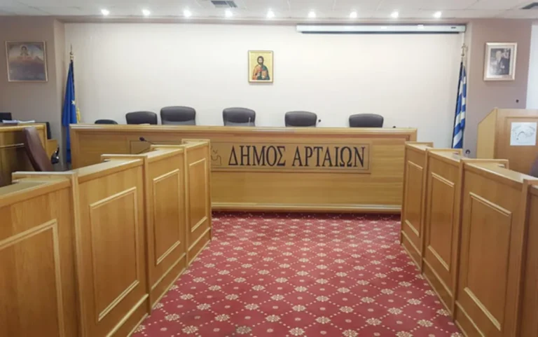 dimotiko arta