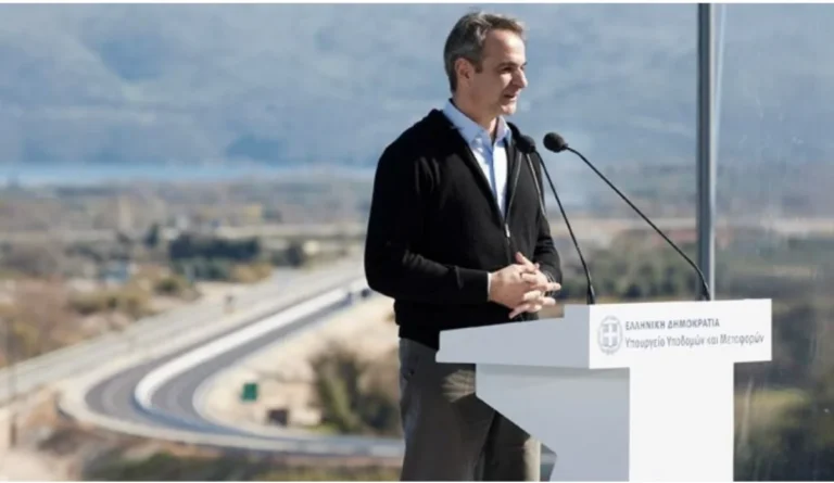 egkainia mitsotakis