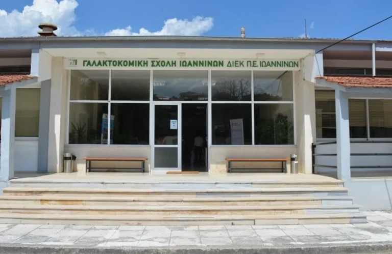 galaktokomiki