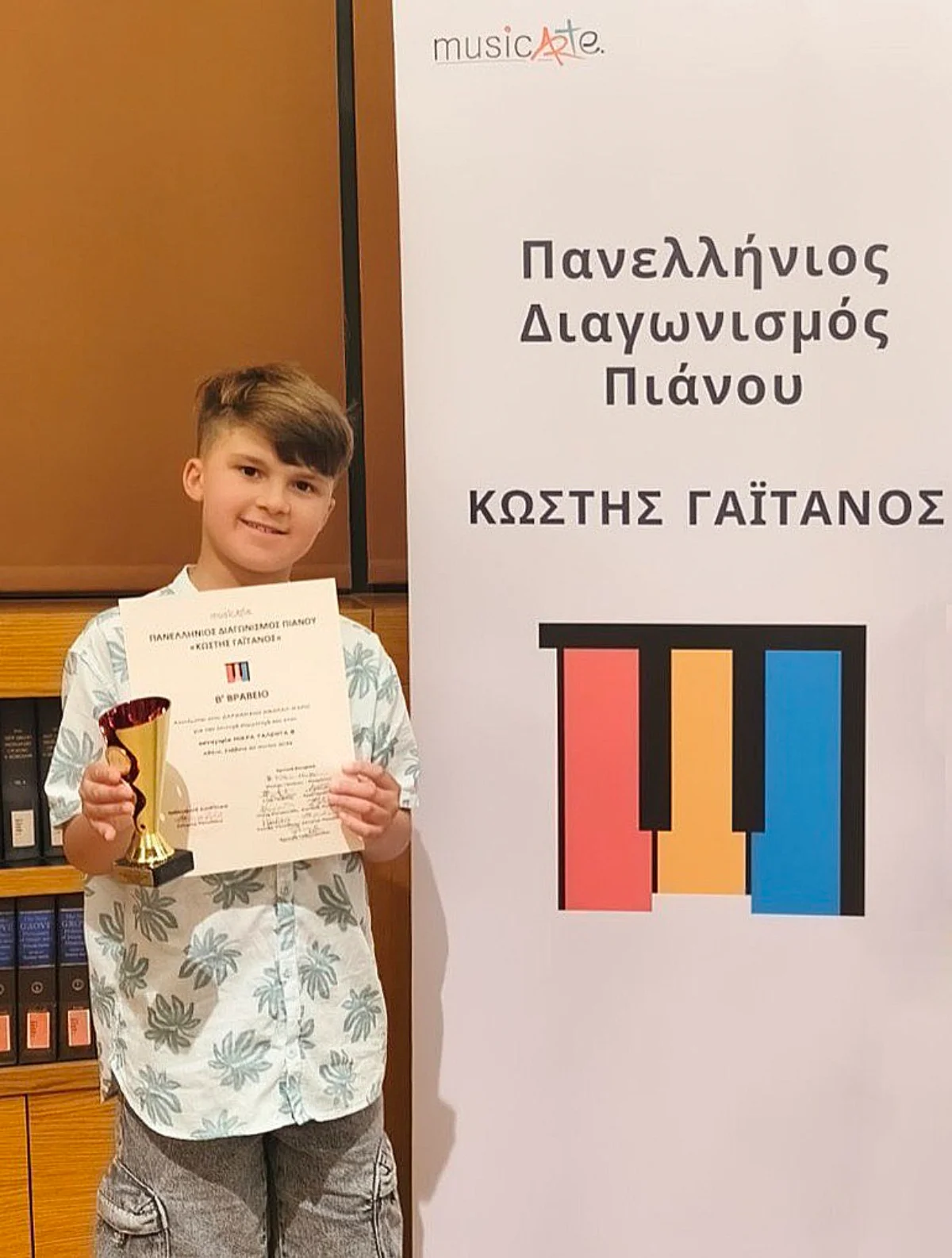 Ο 9χρονος από τα Ιωάννινα που εντυπωσίασε σε πανελλήνιο διαγωνισμό πιάνου 1 kostis piano