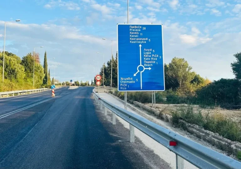 paraliaki preveza